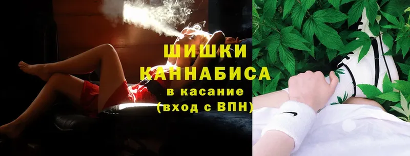 hydra   Канск  Бошки марихуана Ganja 